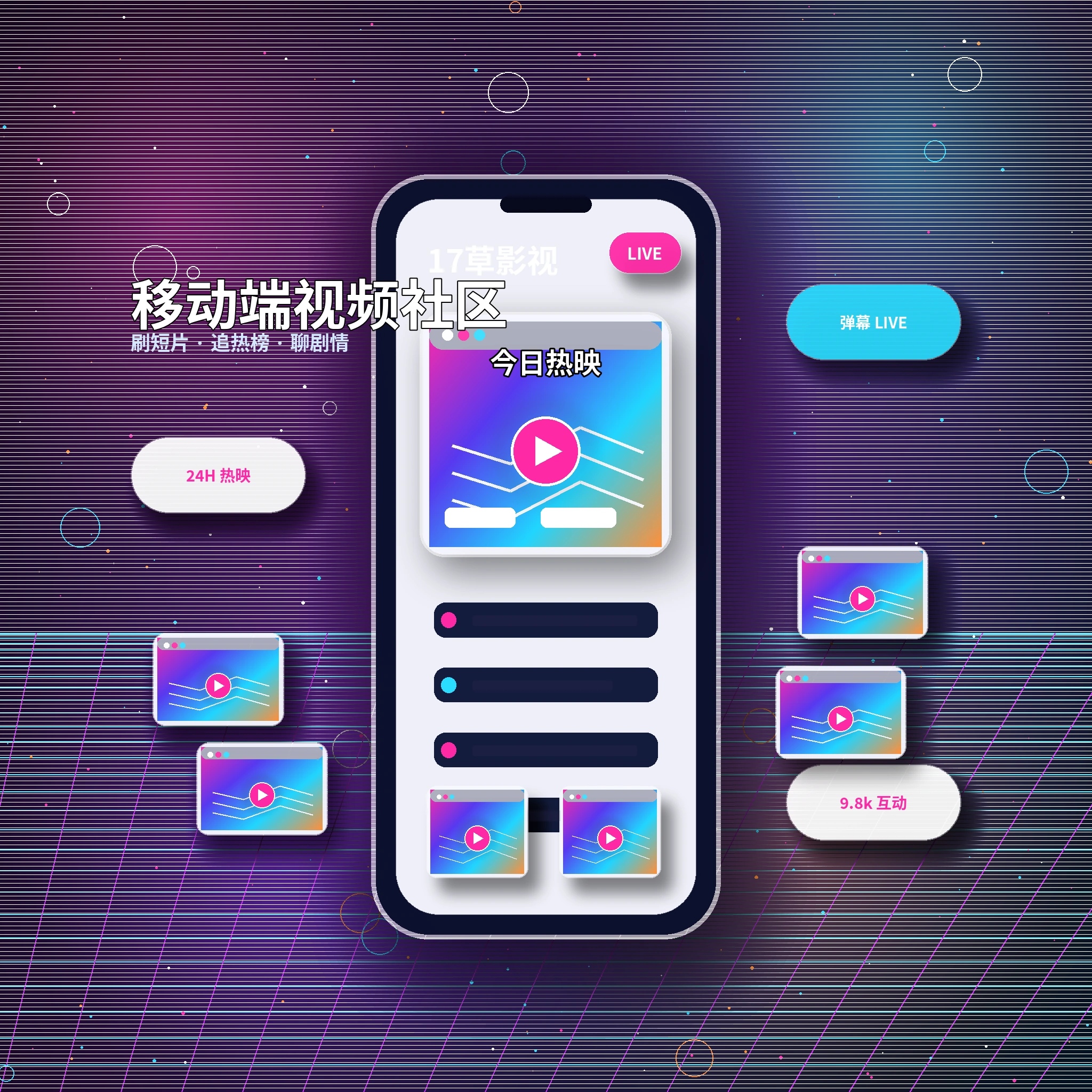 17c账号与个人资料使用指南