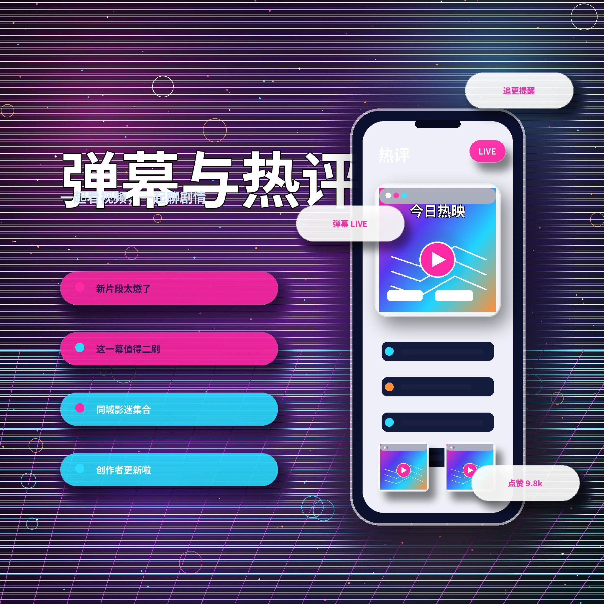 17c站内消息与安全交流